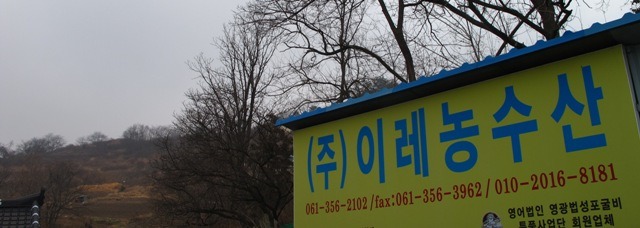 억대냉동 이미지