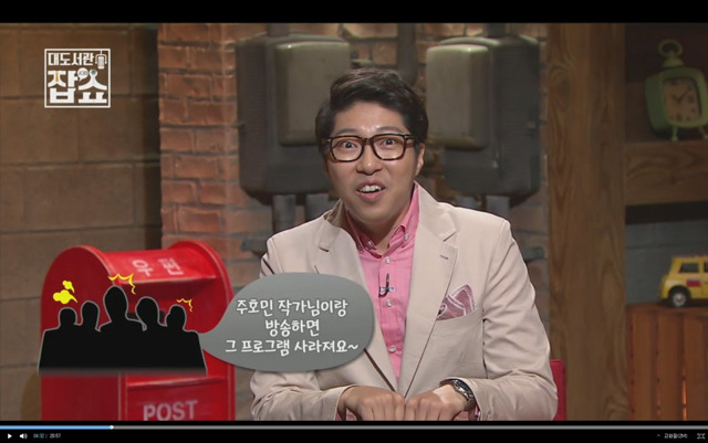 파괴왕 주호민 | 인스티즈