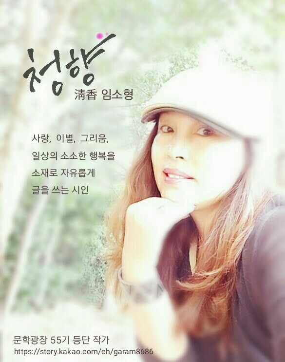 청향 이미지