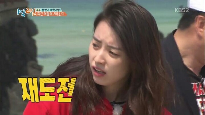 1박2일 김종민 의문의 커밍아웃과 한효주 의문의1패 | 인스티즈