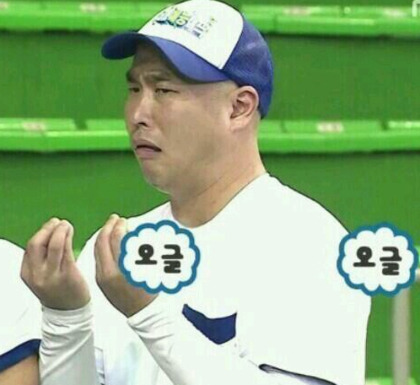 오글 이미지