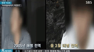 해병대 부조리 조사하러간 기자 | 인스티즈