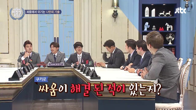 [비정상화담] 비정상회담 멤버들이 추천하는 싸움 참는 방법 | 인스티즈