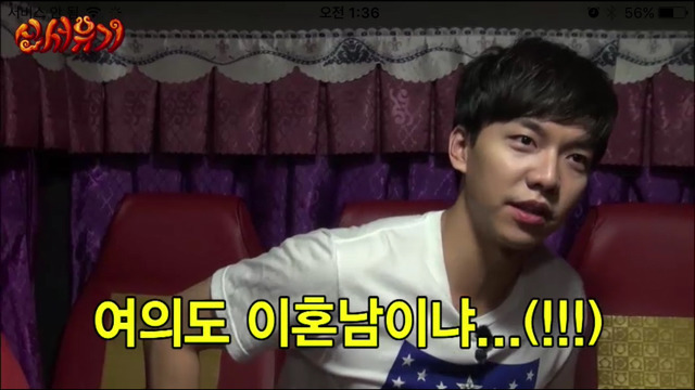 이승기가 마음 먹고 디스하면.JPG ㅋㅋㅋㅋㅋㅋㅋㅋㅋㅋㅋㅋㅋㅋㅋㅋㅋㅋㅋㅋㅋㅋㅋㅋㅋㅋㅋㅋㅋㅋㅋㅋㅋㅋㅋㅋㅋ | 인스티즈