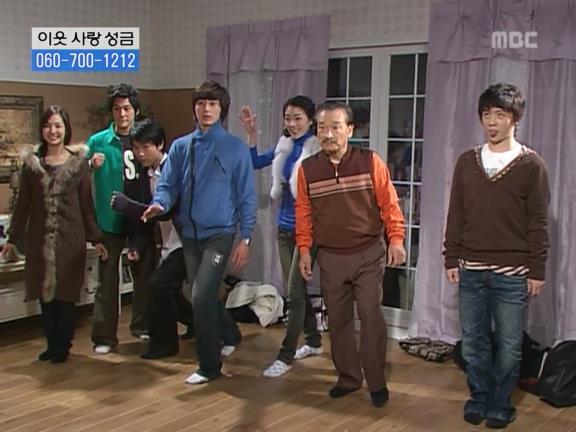 [거침없이하이킥] 순재 ㅋㅋㅋㅋㅋ.jpg | 인스티즈