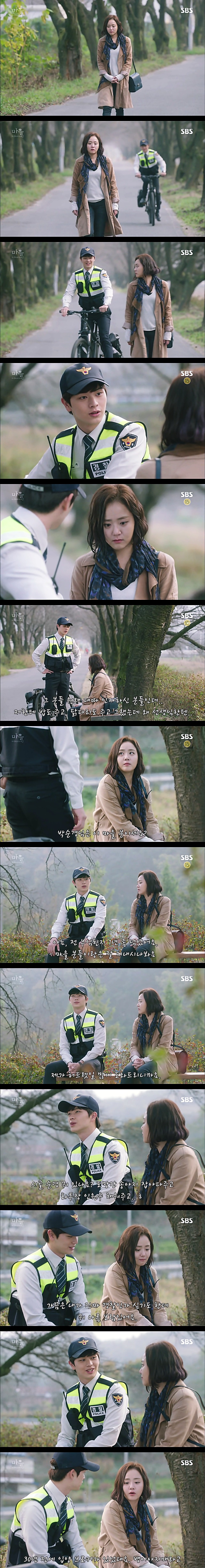 시체를 둘러싼 스릴러 드라마마을 : 아치아라의 비밀EP 08 뱅이 아지매 : 3 | 인스티즈