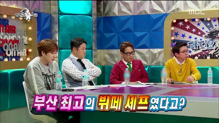 [라디오스타] 김민석의 회뜨기 방송.jpgif | 인스티즈