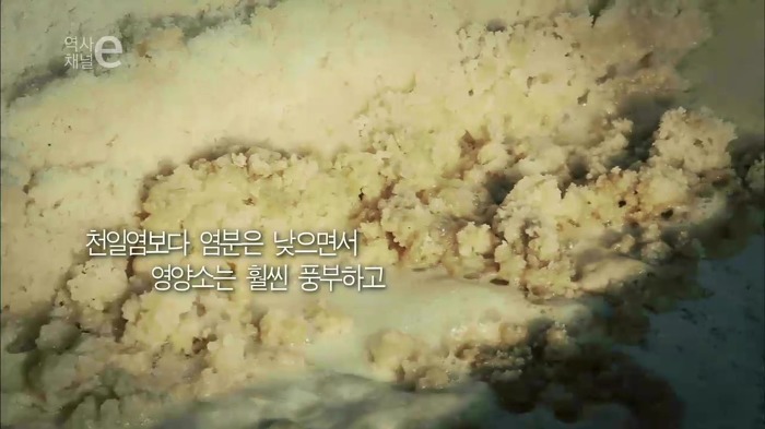 우리나라가 천일염의 나라가 된 이유 | 인스티즈