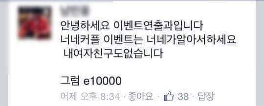 학과별 공감 | 인스티즈