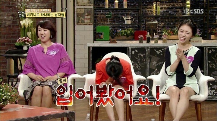 남편이 무서워하는 여자 | 인스티즈
