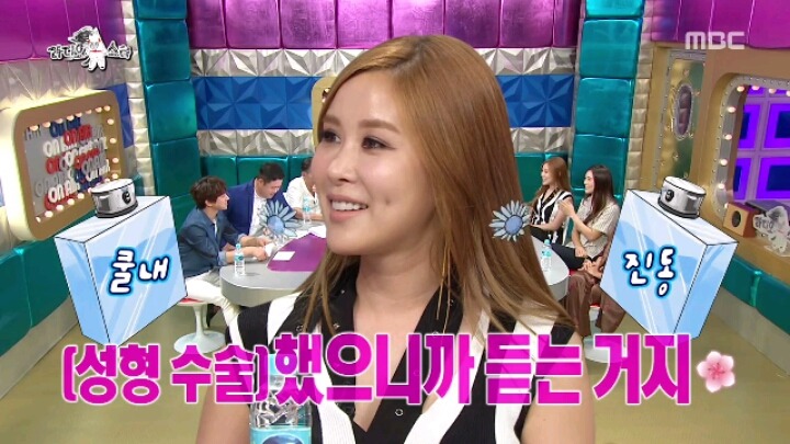 [라디오스타] (구)센 언니 (현)죽전 이효리 채리나 | 인스티즈