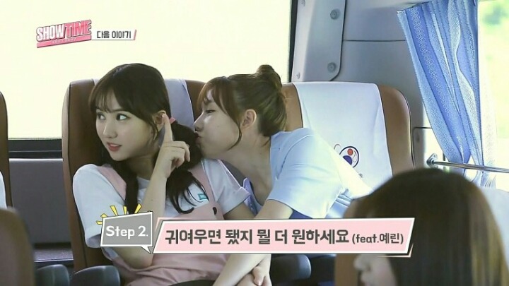 [여자친구] 점심에 보는 은하 | 인스티즈