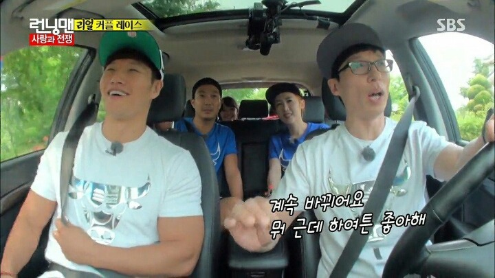 유재석아내가 좋아하는 연예인 | 인스티즈