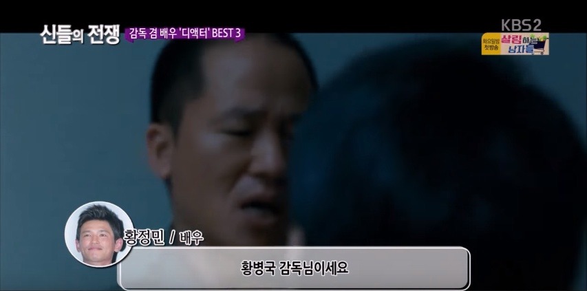 대한민국 영화감독이자 배우인 디액터들 | 인스티즈