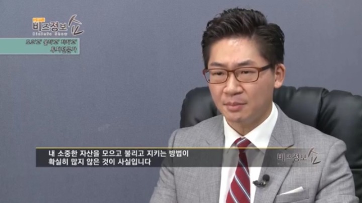 주식전문가행세를하면서 1000명에게서 330억을 가로챈 20대구속 | 인스티즈