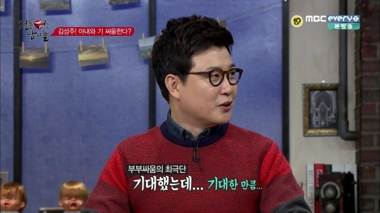 집단으로 미친 것 같은 한국남자들 (feat.결혼 터는 남자들) | 인스티즈