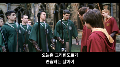 명문학교가 맞는지 매우 의심스러운 호그와트2 (일부터 십까지 다 ㅅㅍㅈㅇ) | 인스티즈