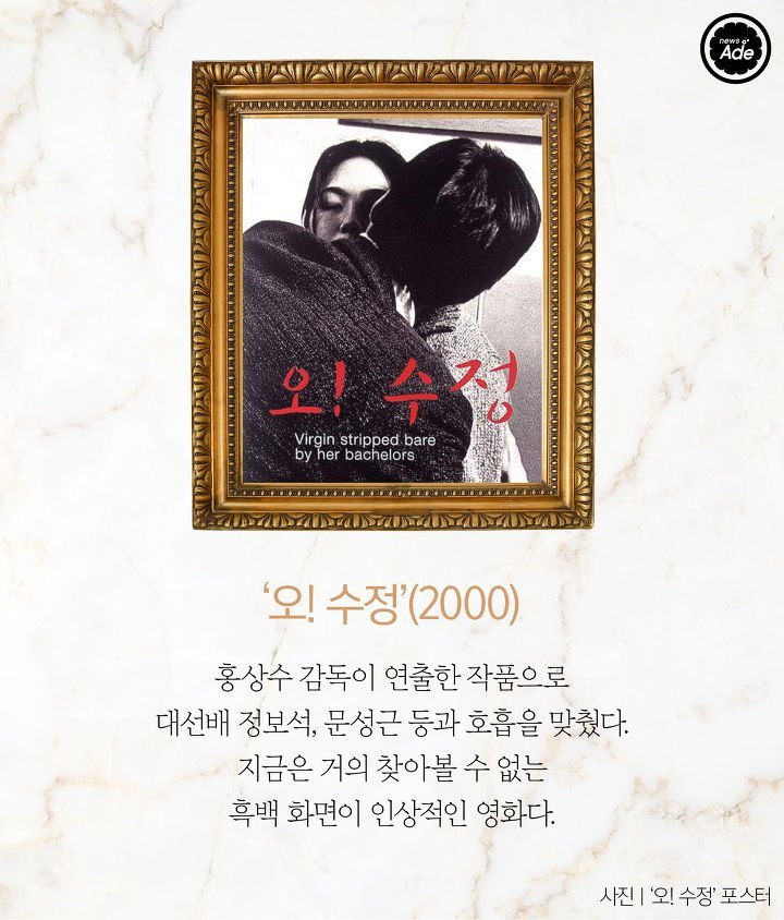 오늘따라 더 그리운 고(故) 이은주 작품 6편 | 인스티즈