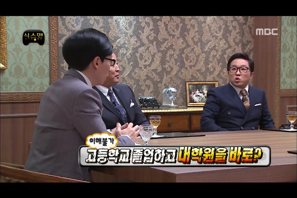[무한도전] 놀림받을까봐 대학원에서 교육받는거 숨겼던 정준하 | 인스티즈