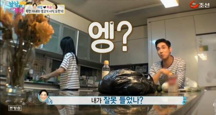 색드립 수위가 높아지는 남남북녀.jpgif | 인스티즈