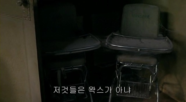 전 세계를 뒤흔든 공포! 공포영화 하면 떠오르는! 까진 아니었지만 꿀잼인【 하우스 오브 왁스 】02 | 인스티즈