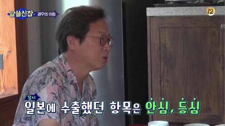 한국인들이 삼겹살 많이 먹는 이유 | 인스티즈