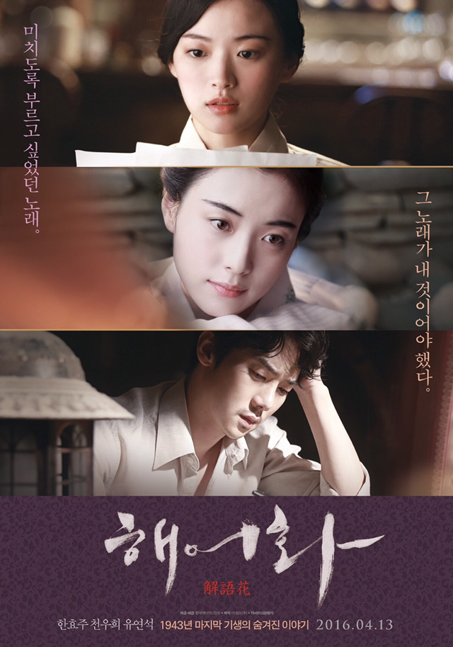 영화계의 마이너스의 손 롯데엔터테인먼트.jpg | 인스티즈