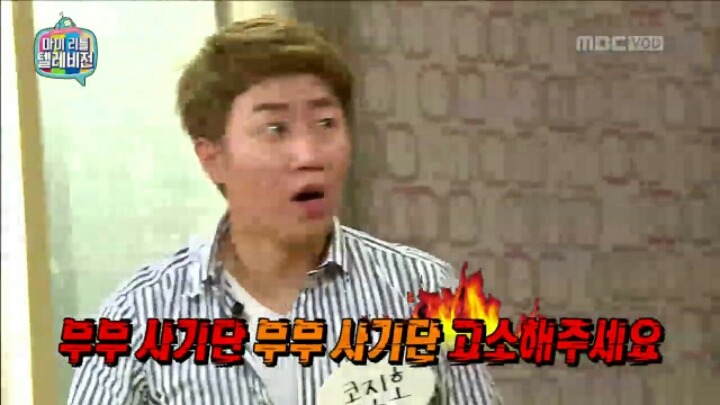 [마리텔] 부부사기단에게 당한 홍진호.jpgif | 인스티즈