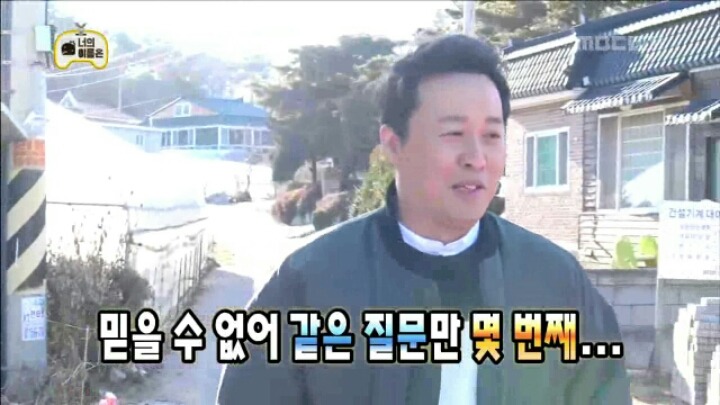 [무한도전] 생전 처음 보는 사람&박상면&유재석 | 인스티즈