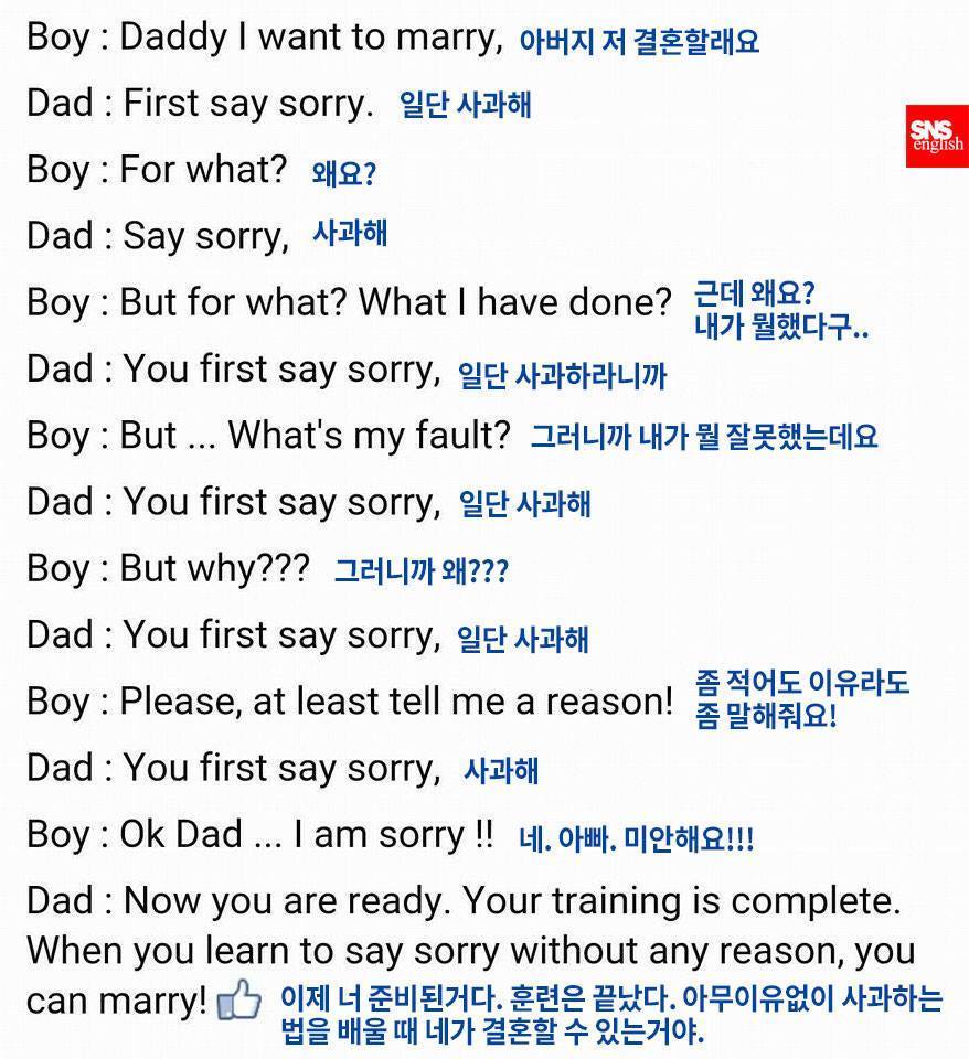아빠의 결혼 트레이닝 | 인스티즈