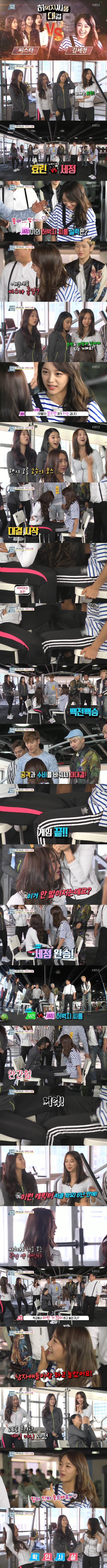 현존 아이돌 걸그룹 최강의 전투력.jpg | 인스티즈