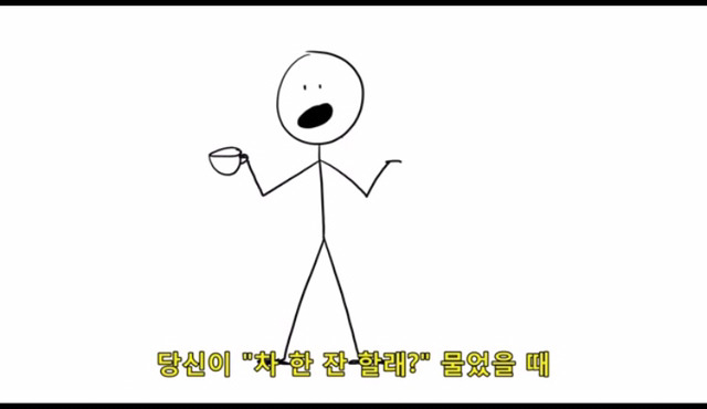 모텔까지 왔으면 말 다 한거 아니냐? | 인스티즈