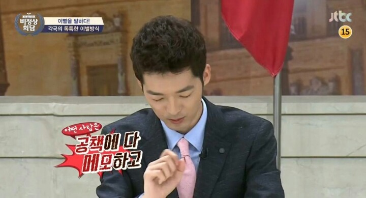 요즘 일본에서 유행하는 이별 방법 | 인스티즈