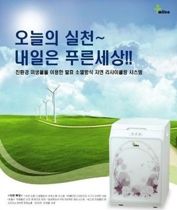 미랜 이미지