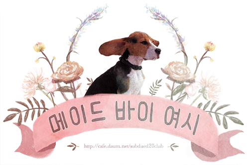 여시노래방 이미지