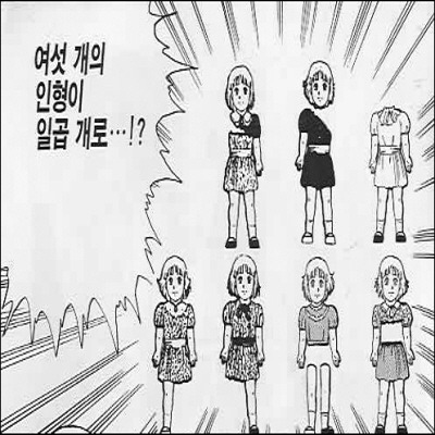 개인적으로 뽑아본 소년탐정 김전일 역대급 에피소드 4가지 | 인스티즈