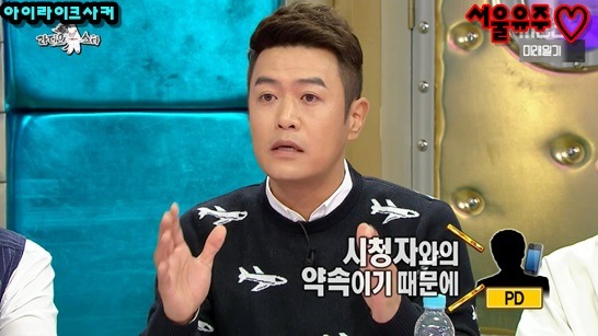 김대희, 비뇨기과 의사들이 정관수수을 잘 안하는 이유 | 인스티즈