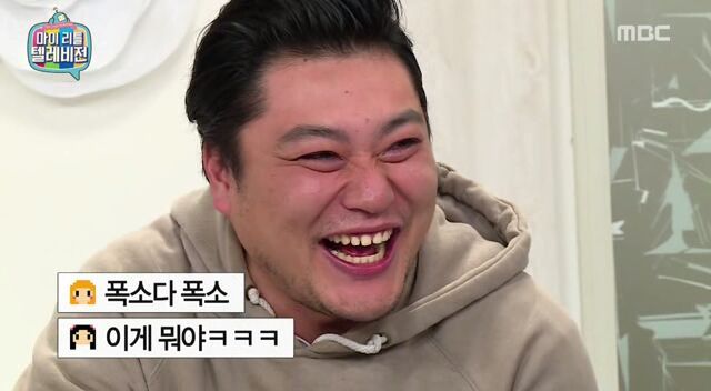마리텔 ..유빈 & 엑소 콜라보 | 인스티즈