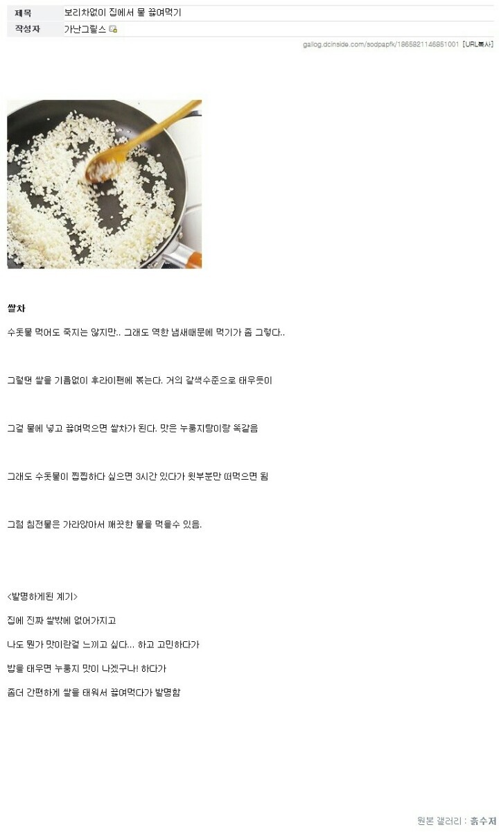 가난그릴스가 알려주는 가성비 만원으로 한달 지내기 | 인스티즈