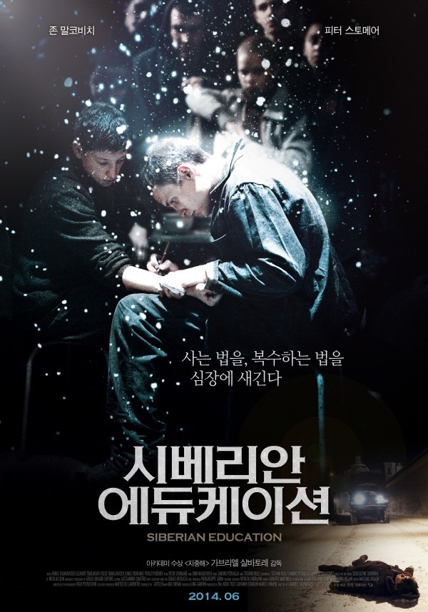 소지섭이 국내 관객에게 꼭 보여주고 싶어서 개인투자 & 수입하여 들여온 영화들 (feat.웨이) | 인스티즈