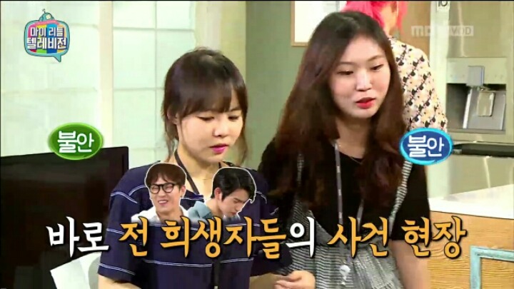 극한 직업 마리텔 작가 | 인스티즈