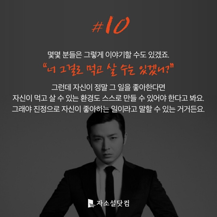 버벌진트가 청춘들에게 | 인스티즈