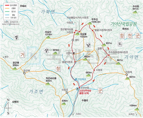 상봉주유소 이미지
