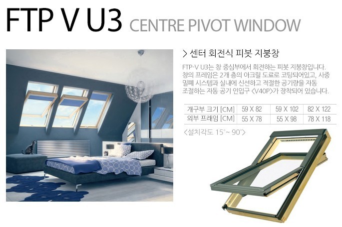 천창 이미지