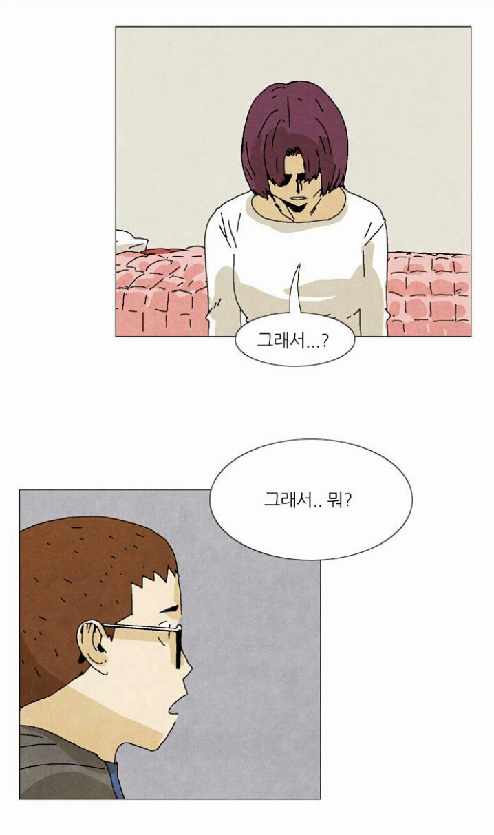 힘들고 지친 사람한테 하면 안되는 말 | 인스티즈