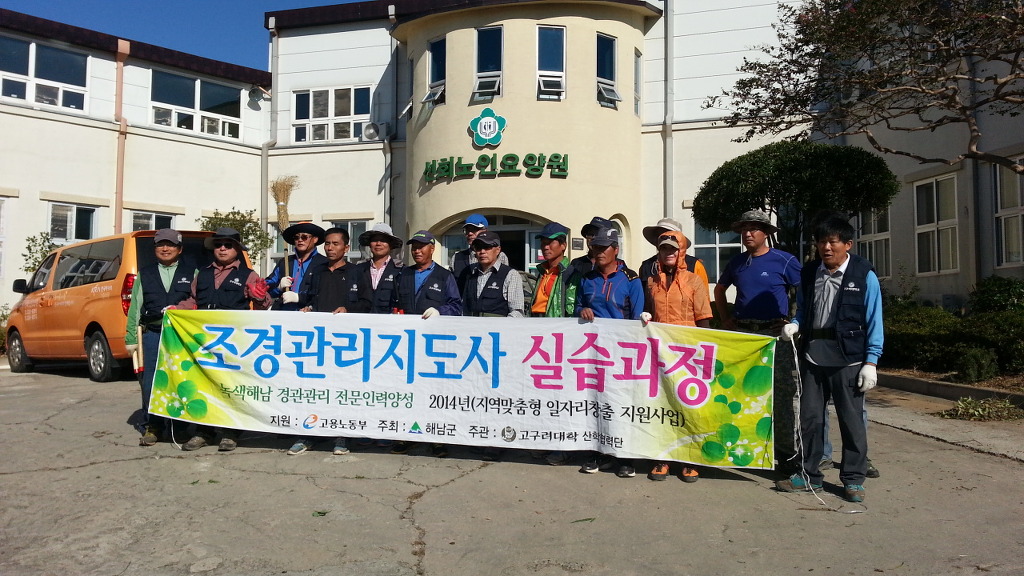 선회노인요양원 이미지