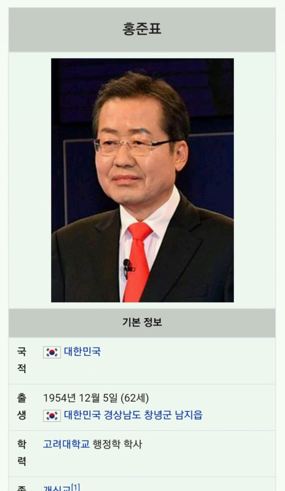 안보 주적 외치는 육군 일병 홍준표 | 인스티즈