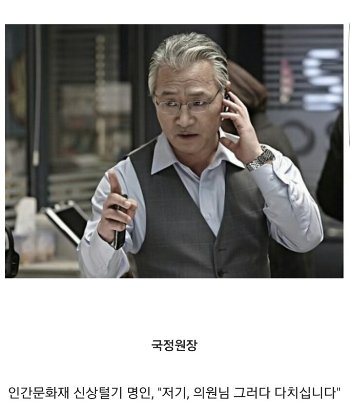 악역배우로 다시 바라본한국 멸망 시나리오 | 인스티즈