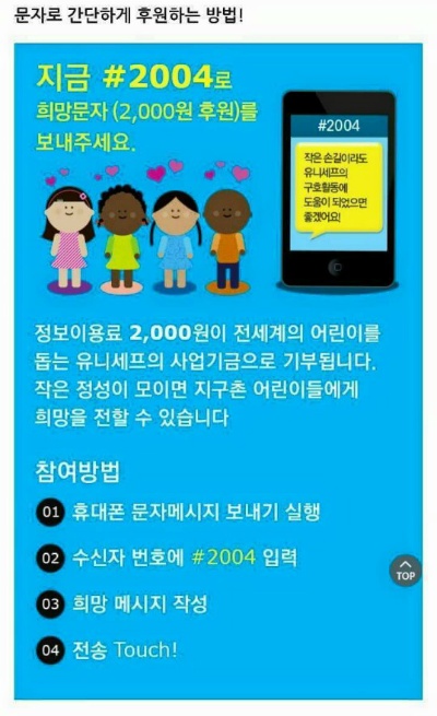 강제 기부 | 인스티즈