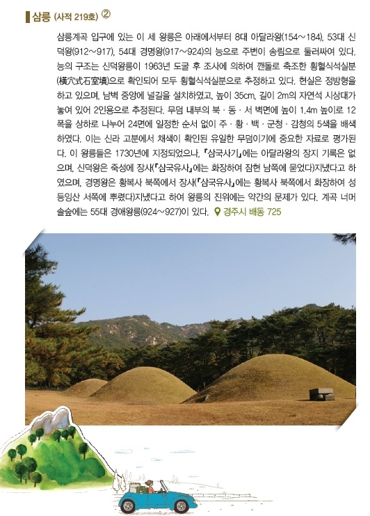 도건 이미지